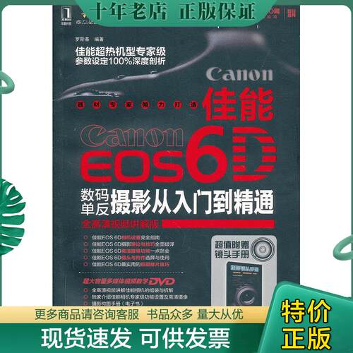 库存绝版九成新售价高于定价