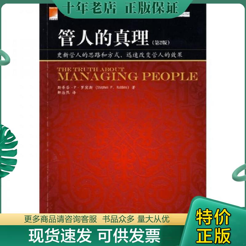 库存绝版九成新售价高于定价