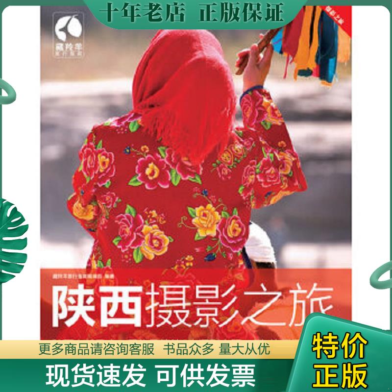 库存绝版九成新售价高于定价