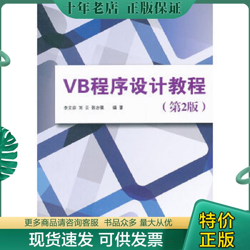 库存绝版九成新售价高于定价