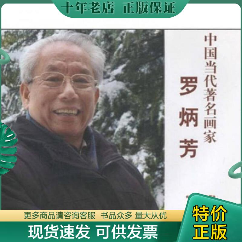 库存绝版九成新售价高于定价