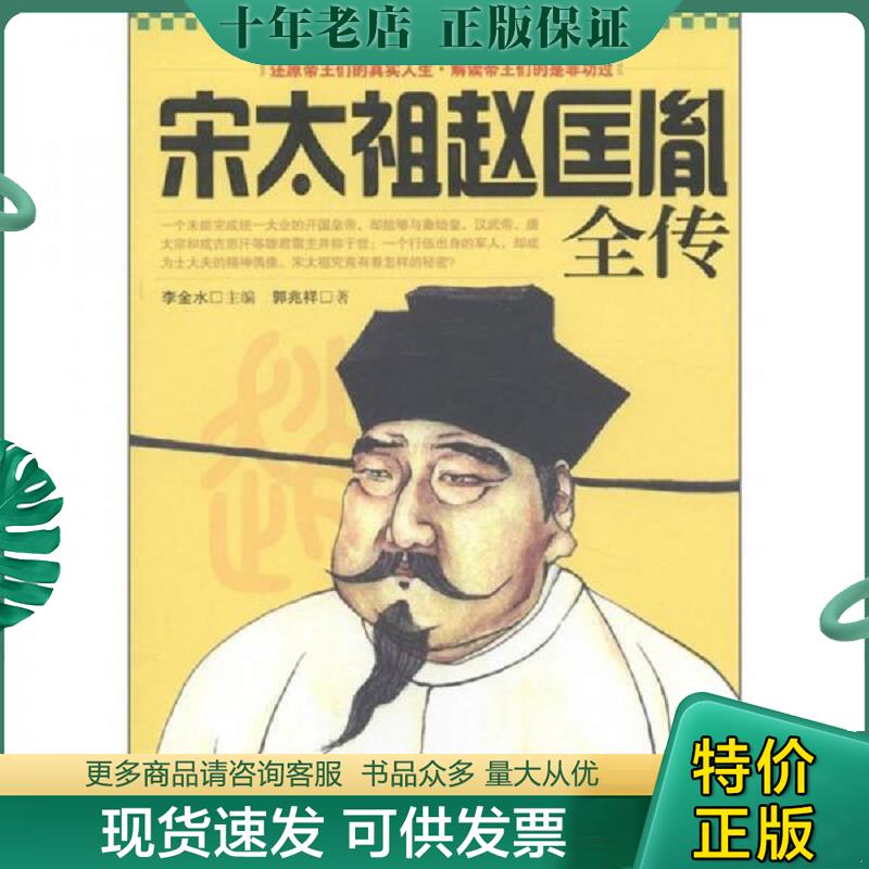 库存绝版九成新售价高于定价