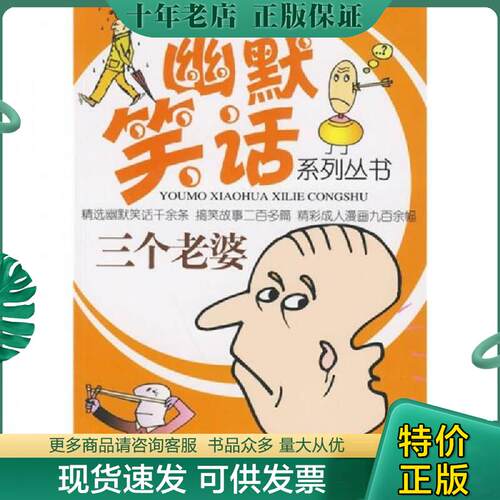 库存绝版九成新售价高于定价