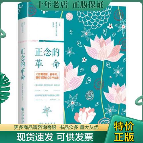 库存绝版九成新售价高于定价