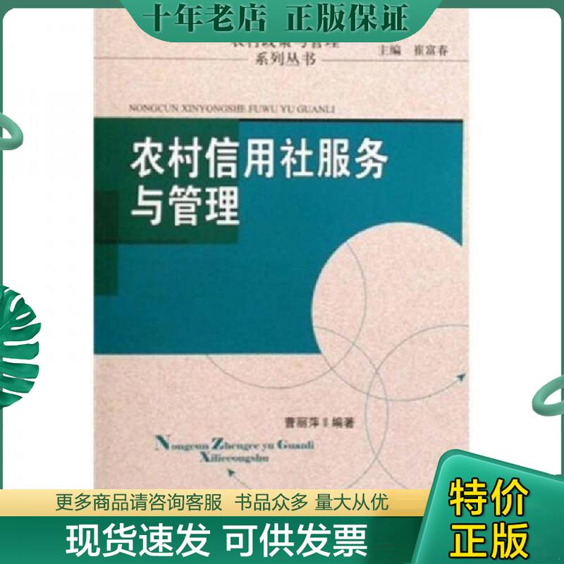 库存绝版九成新售价高于定价