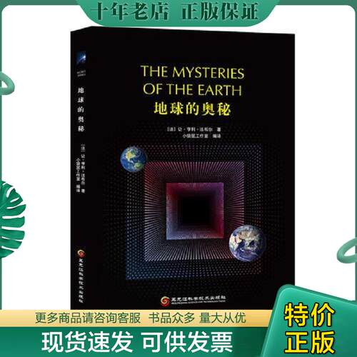 库存绝版九成新售价高于定价