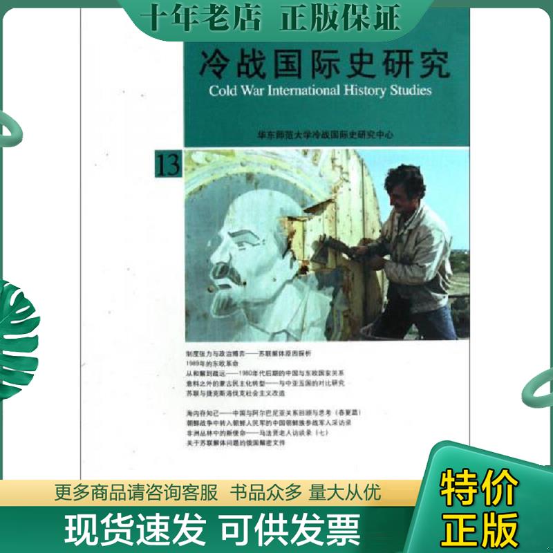 库存绝版九成新售价高于定价