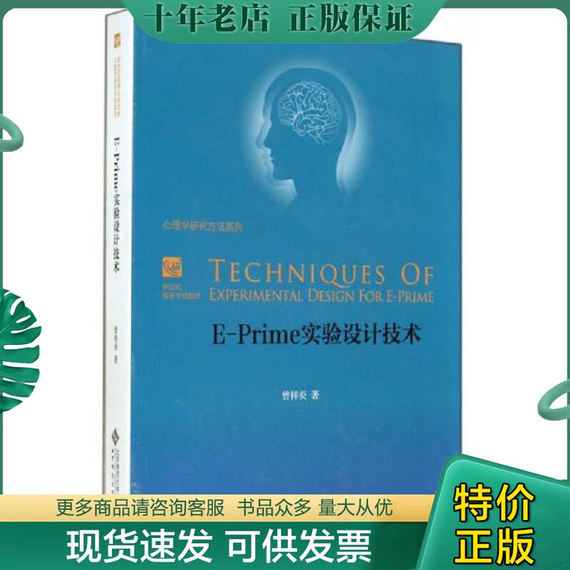 库存绝版九成新售价高于定价