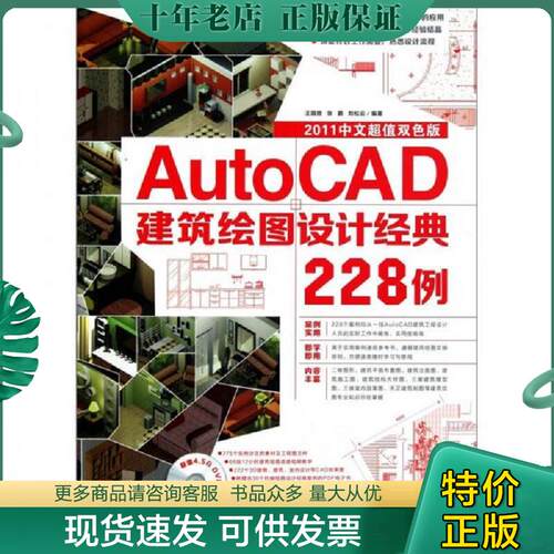 库存绝版九成新售价高于定价