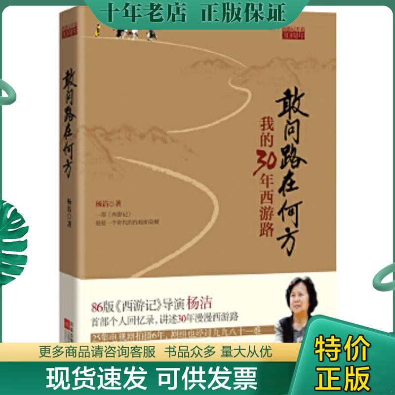 库存绝版九成新售价高于定价
