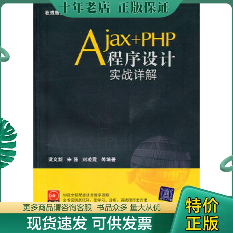 库存绝版九成新售价高于定价