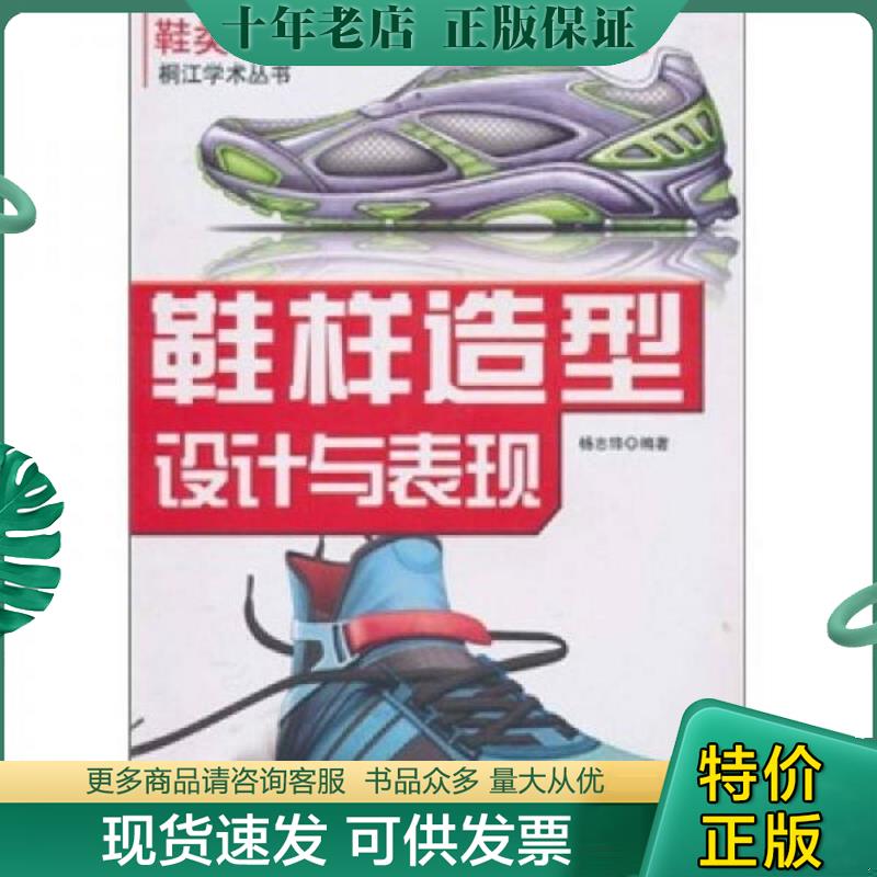 库存绝版九成新售价高于定价