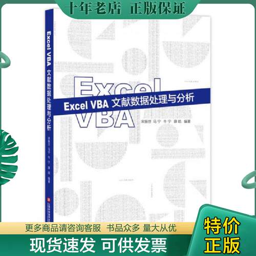 库存绝版九成新售价高于定价