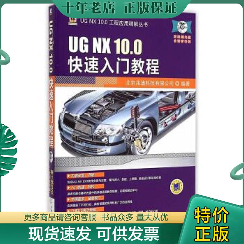 库存绝版九成新售价高于定价