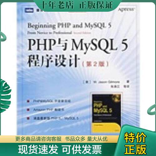 库存绝版九成新售价高于定价