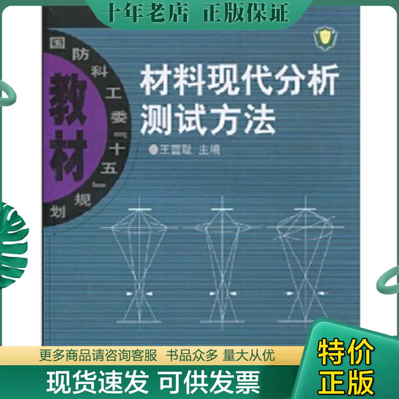 库存绝版九成新售价高于定价