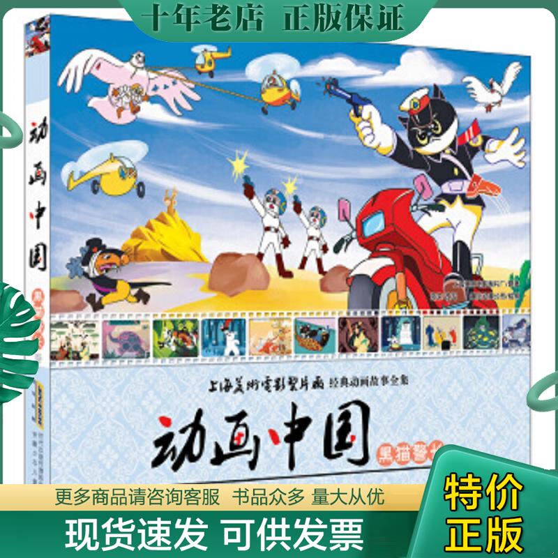 库存绝版九成新售价高于定价