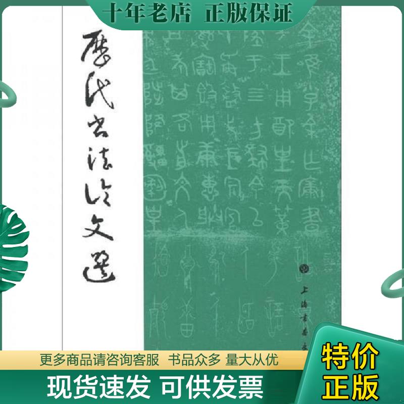 库存绝版九成新售价高于定价