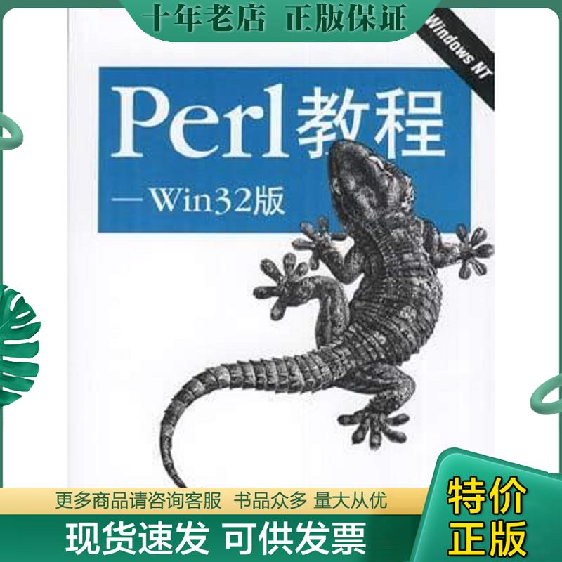 库存绝版九成新售价高于定价