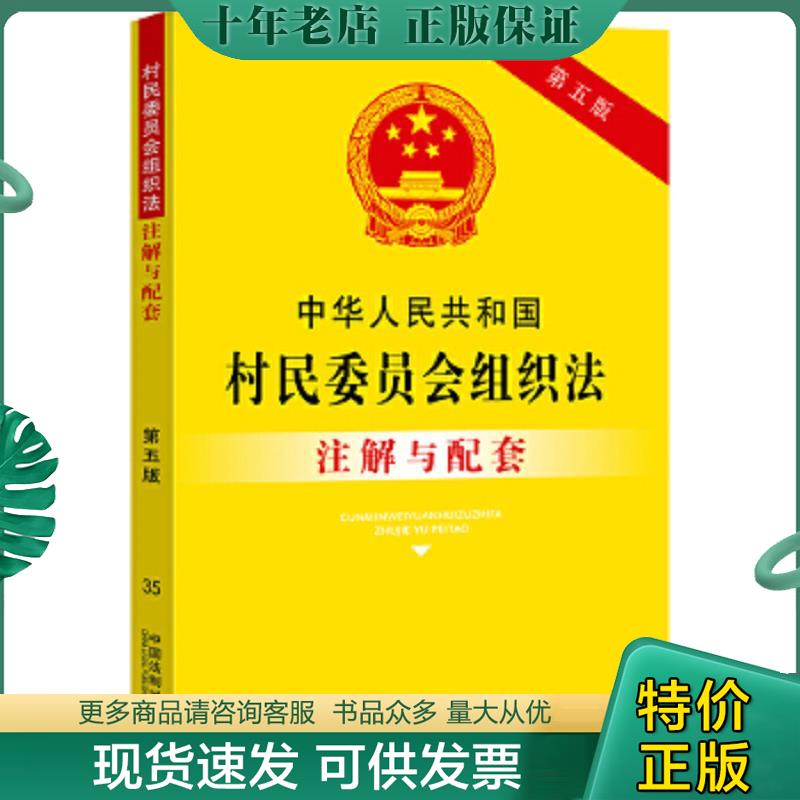库存绝版九成新售价高于定价
