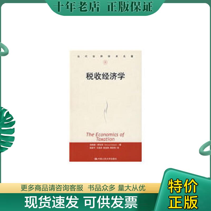 库存绝版九成新售价高于定价