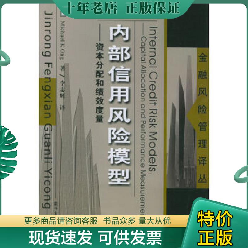 库存绝版九成新售价高于定价