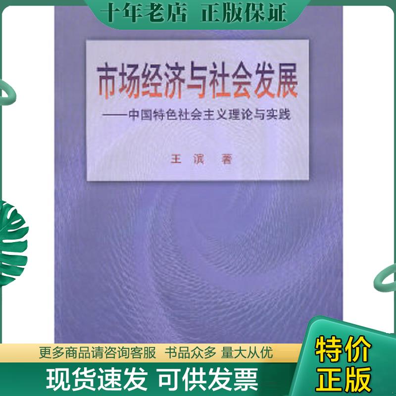 库存绝版九成新售价高于定价
