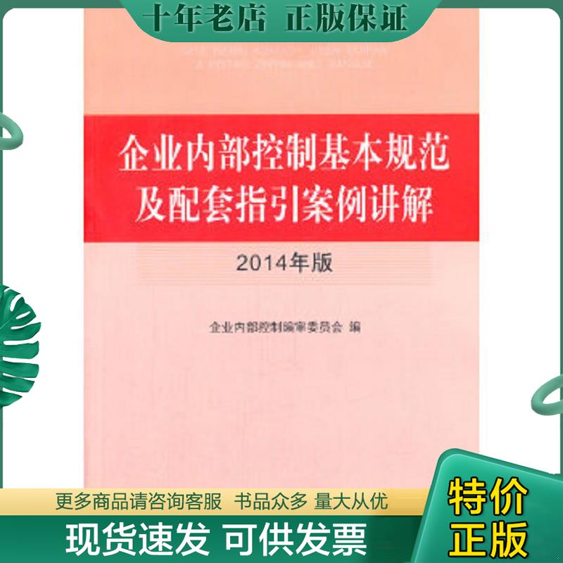 库存绝版九成新售价高于定价