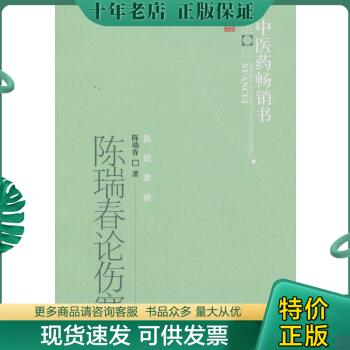 库存绝版九成新售价高于定价