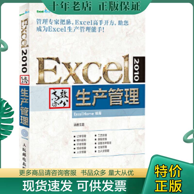 库存绝版九成新售价高于定价