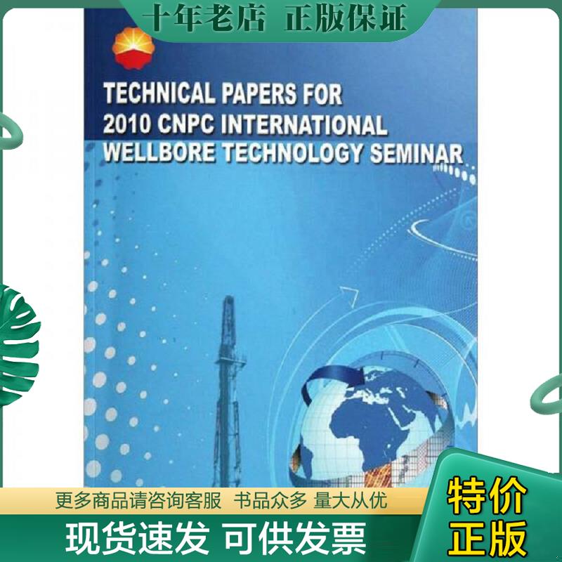 库存绝版九成新售价高于定价