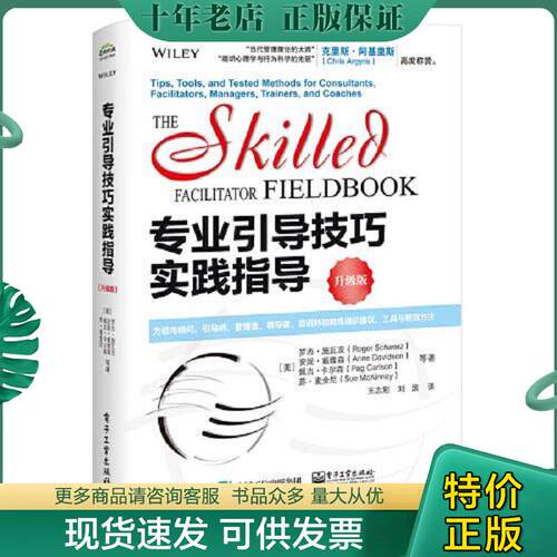 库存绝版九成新售价高于定价