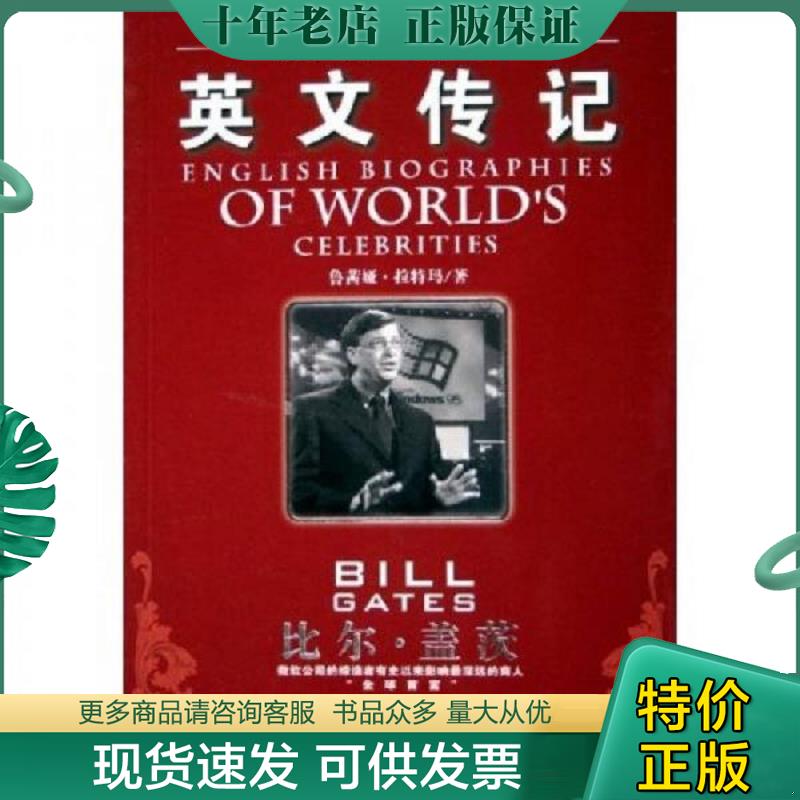 库存绝版九成新售价高于定价