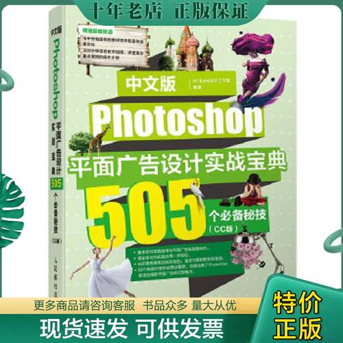 库存绝版九成新售价高于定价