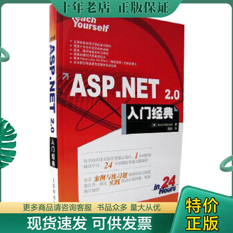 库存绝版九成新售价高于定价