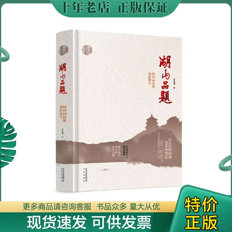 库存绝版九成新售价高于定价