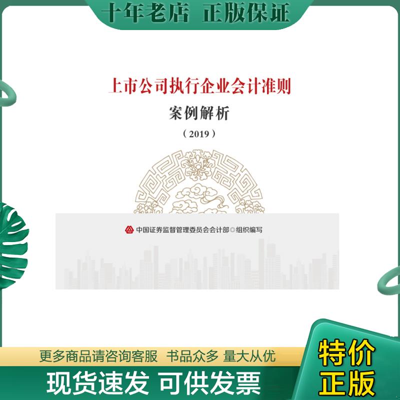 库存绝版九成新售价高于定价