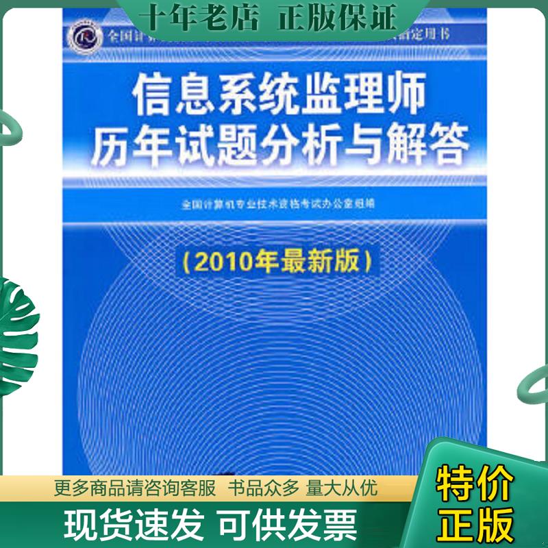 库存绝版九成新售价高于定价