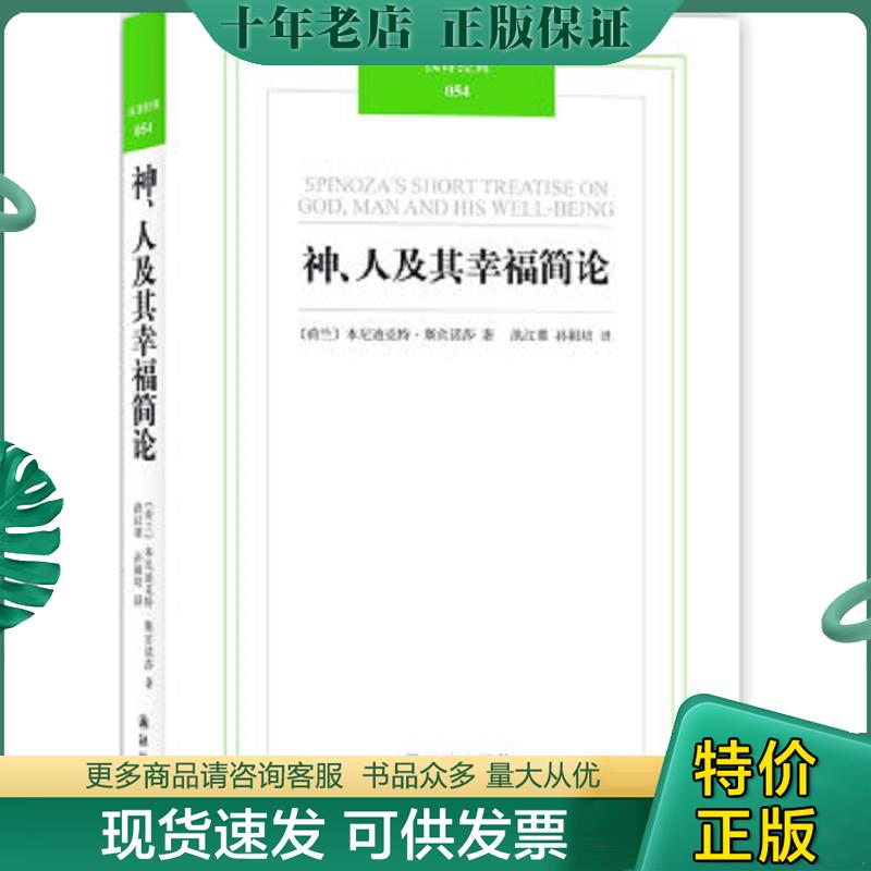 库存绝版九成新售价高于定价