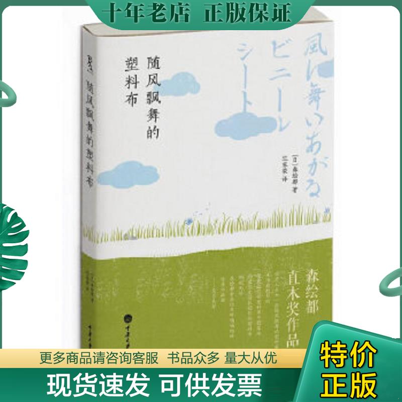 库存绝版九成新售价高于定价