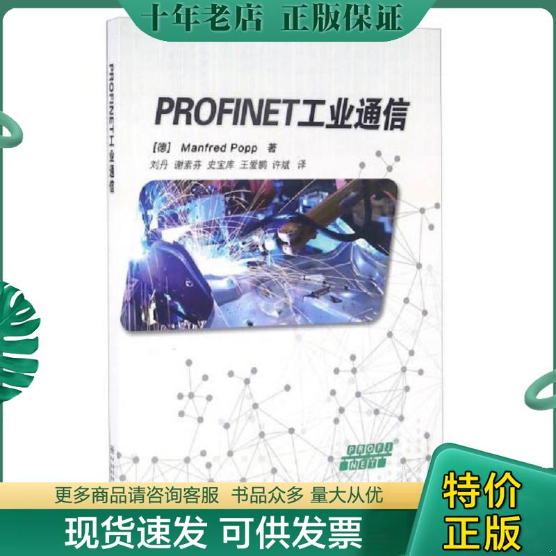 库存绝版九成新售价高于定价
