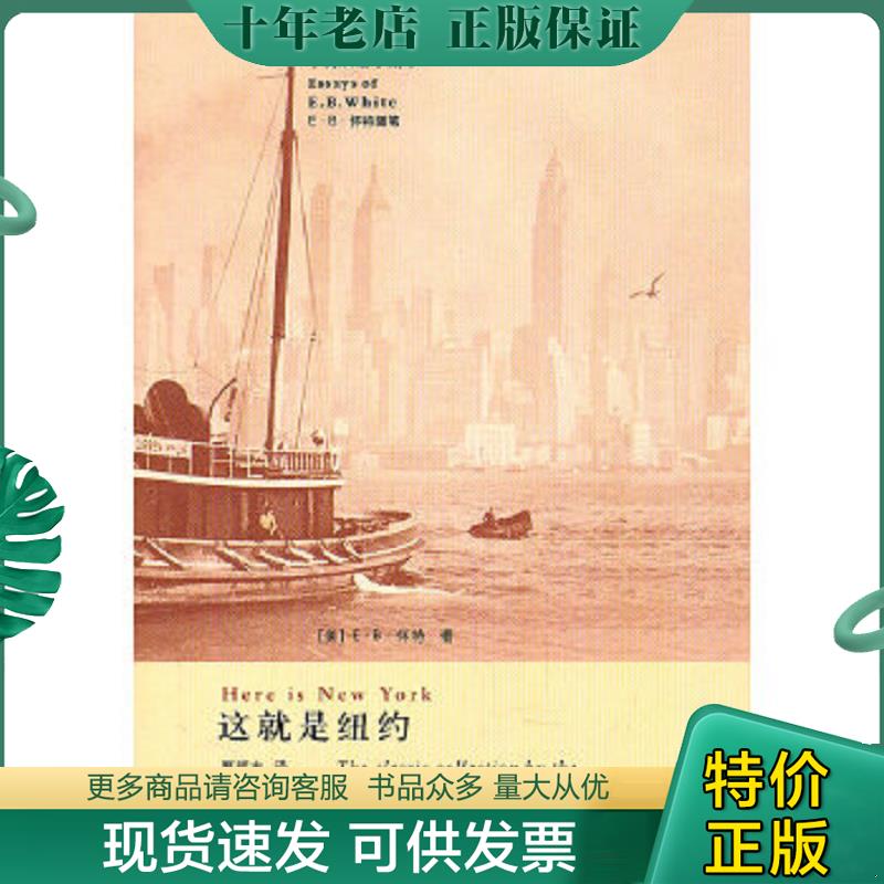 库存绝版九成新售价高于定价