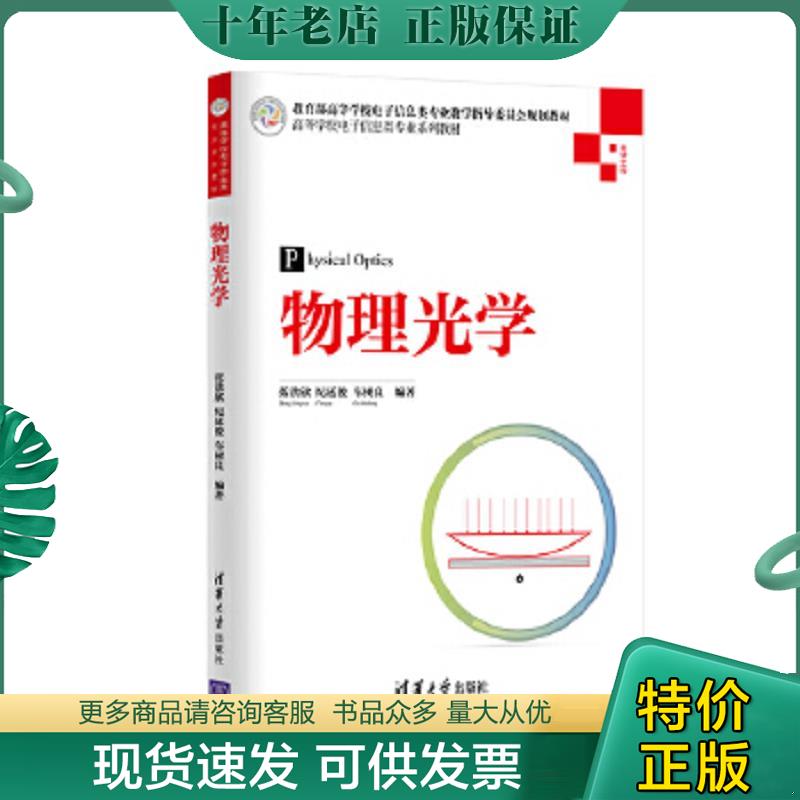 库存绝版九成新售价高于定价