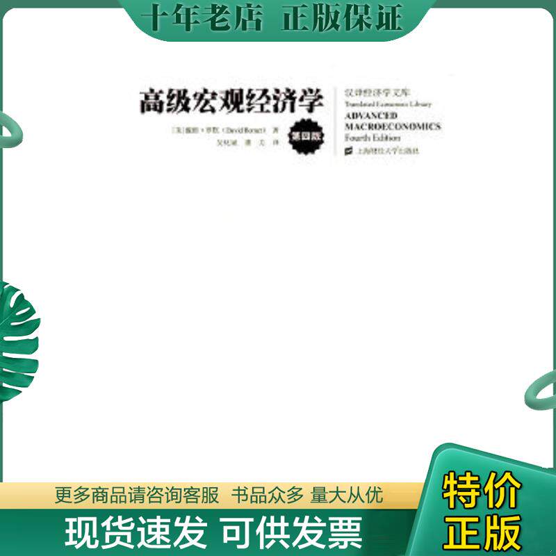 库存绝版九成新售价高于定价