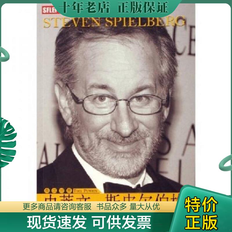 库存绝版九成新售价高于定价