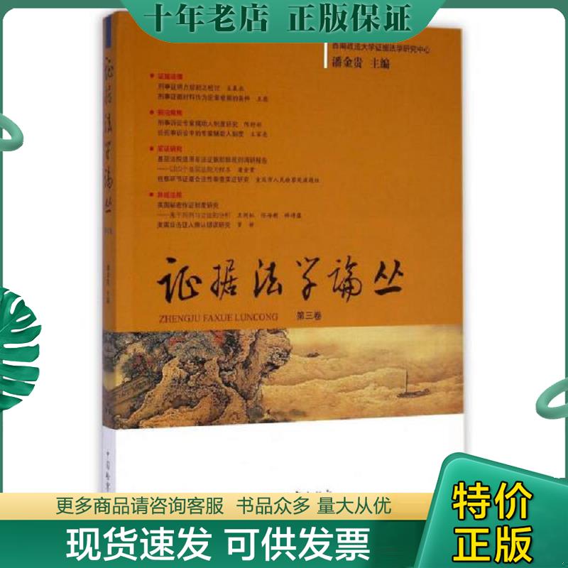 库存绝版九成新售价高于定价