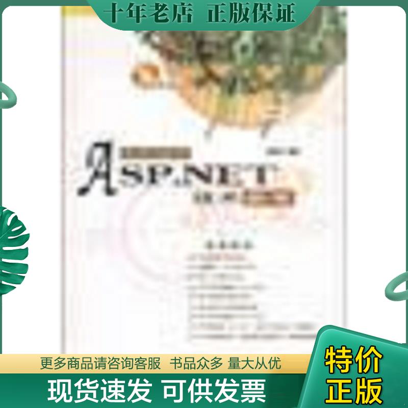 库存绝版九成新售价高于定价