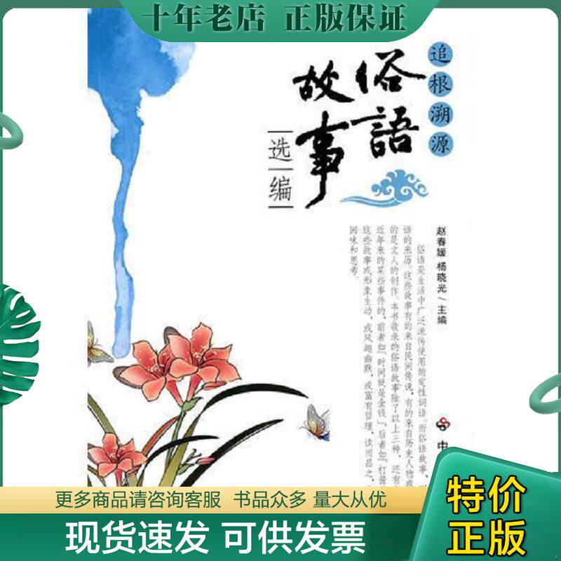 库存绝版九成新售价高于定价