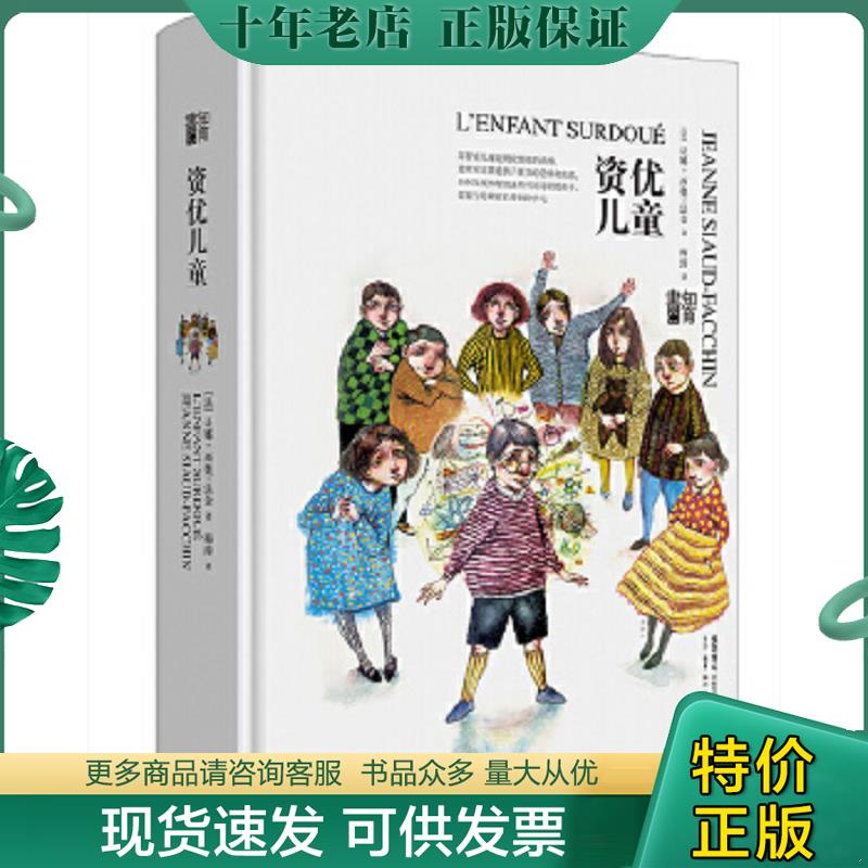 库存绝版九成新售价高于定价