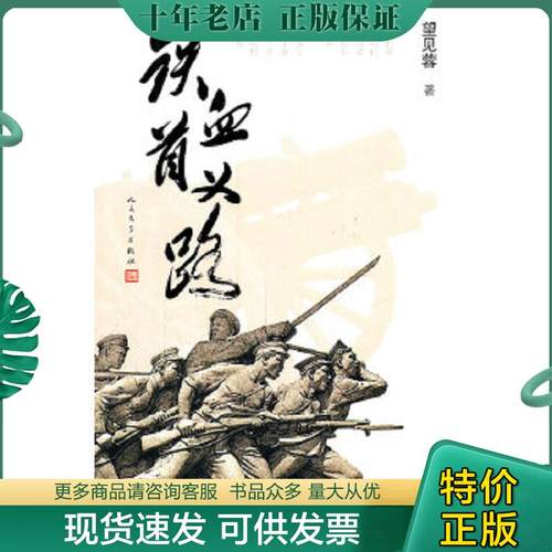 库存绝版九成新售价高于定价